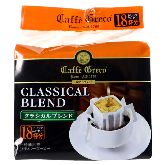 カフェグレコ ドリップ クラシカルブレンド 7g×18P