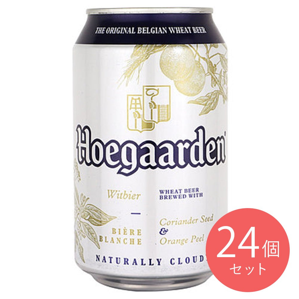 ベルギー ヒューガルデンホワイト 330ml×6本 –