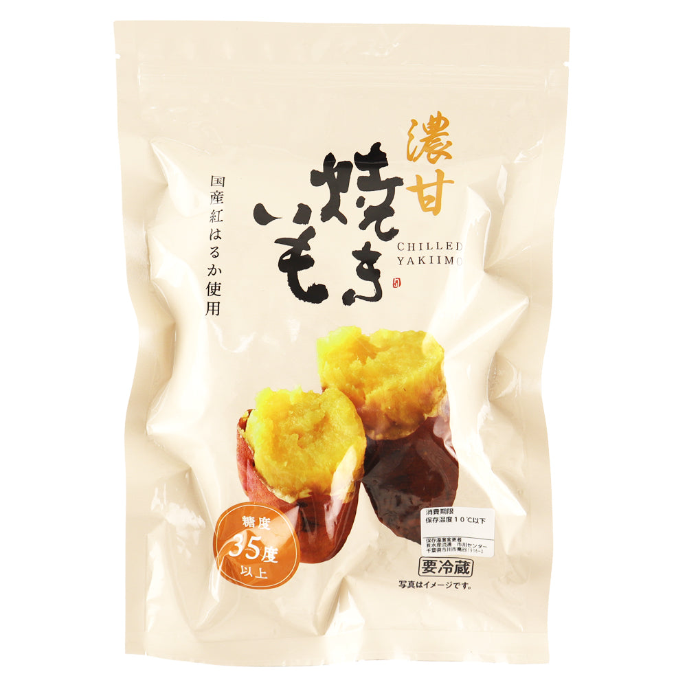 要冷蔵】濃蜜やきいも 1袋（240g） | 成城石井.com