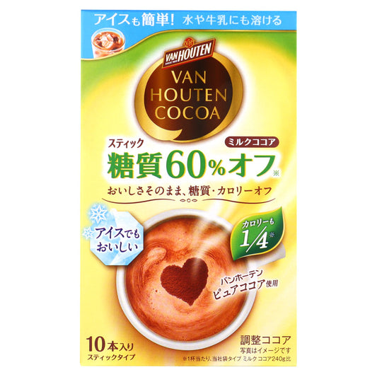 バンホーテン ミルクココア 糖質60％オフ 10p