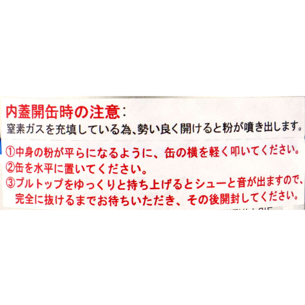 イリー エスプレッソ ミディアムロースト 【粉】 250g