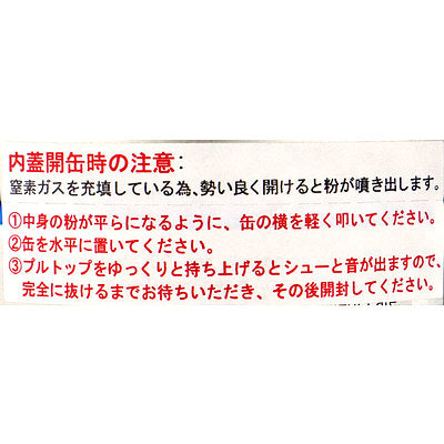 イリー エスプレッソ ダークロースト 【粉】 250g