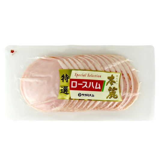 相模 本麗ロースハムスライス 【徳用】 200g