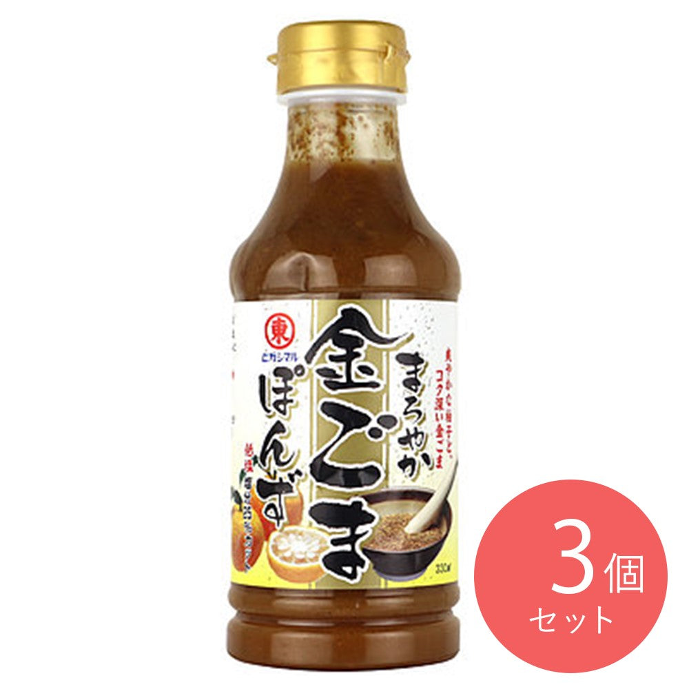 ヒガシマル醤油 まろやか金ごまぽんず 330ml×3本 –