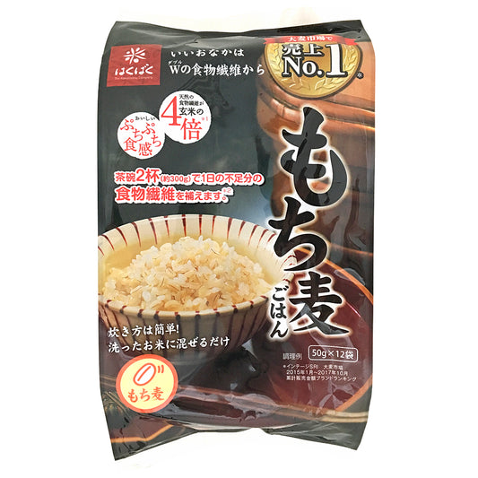 はくばく もち麦ごはん(丸粒タイプ) 50g×12袋