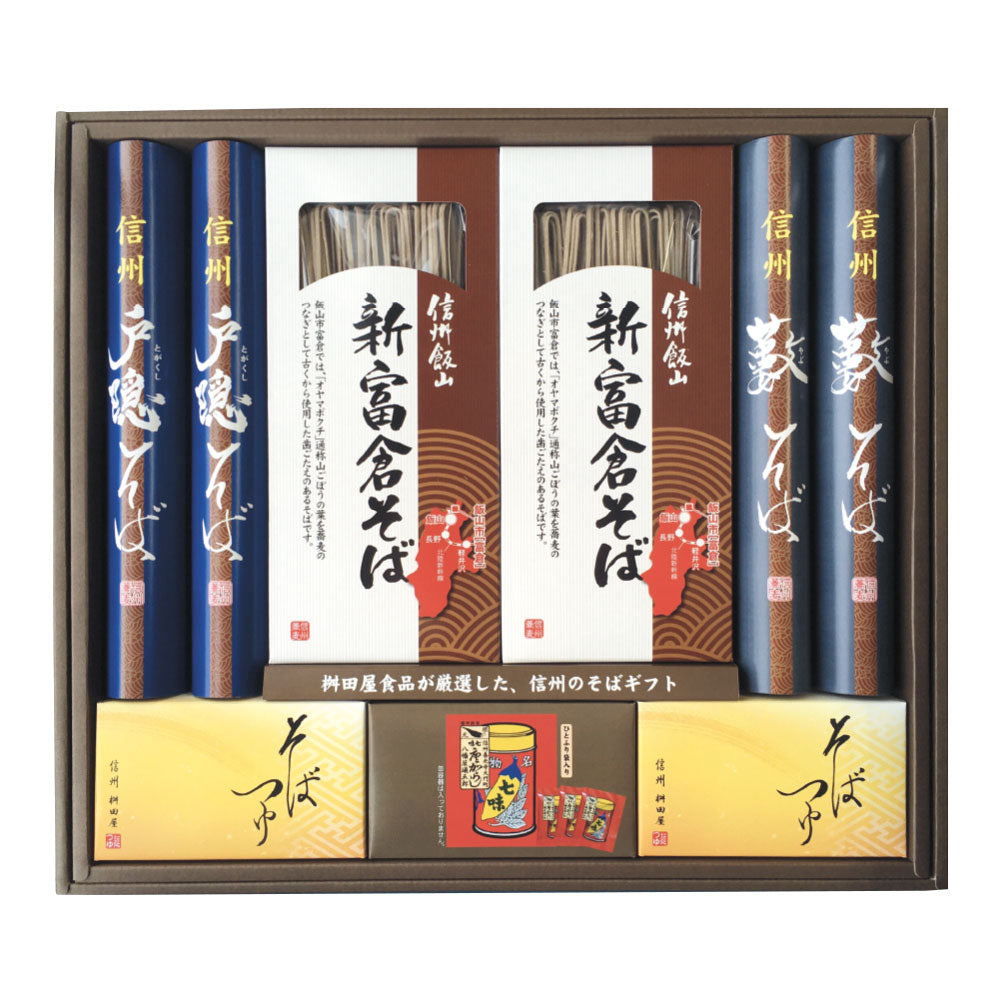 お歳暮】【E】桝田屋食品 信州味わい三昧 3種6個入 SAZ-35 – 成城石井.com