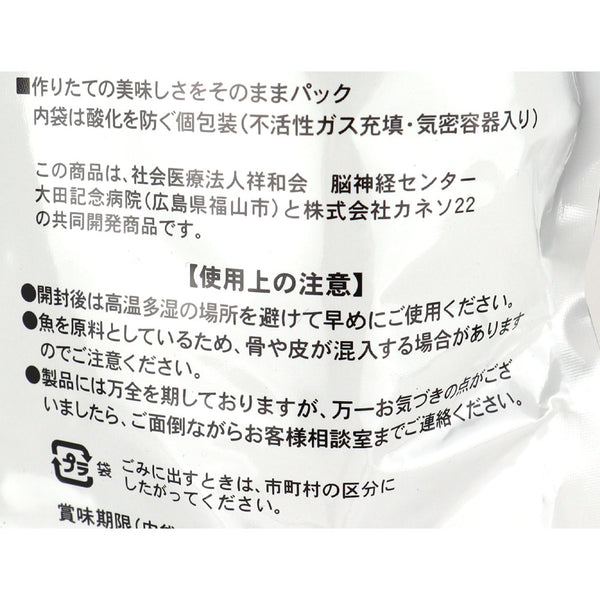 カネソ22 大田記念病院が考えただしパック 30袋(10ｇ×30) –