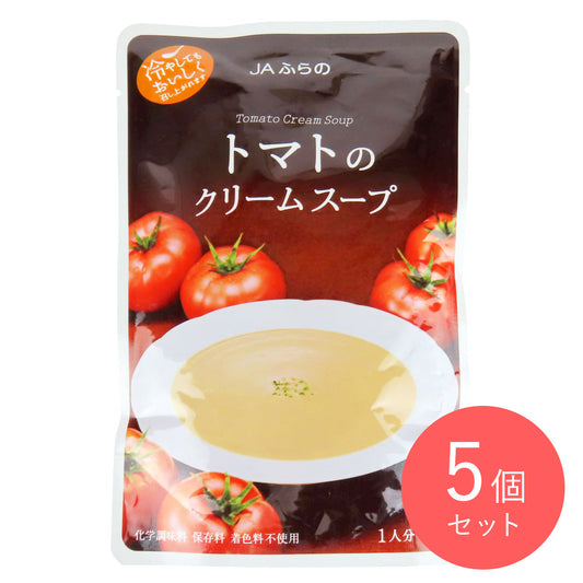 JAふらの トマトのクリームスープ 160g×5個