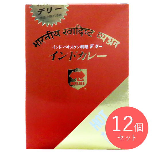 デリー インドカレー 350g×12個