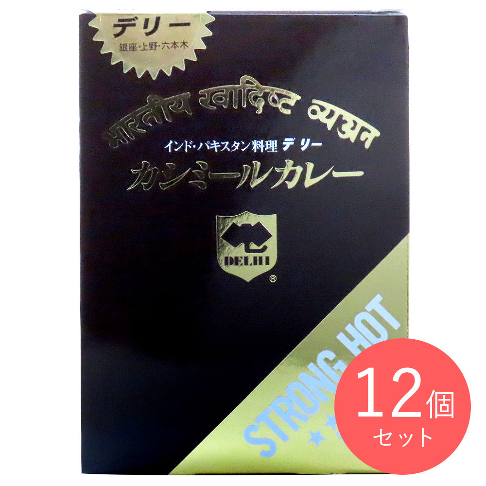 デリー カシミールカレー 350g×12個