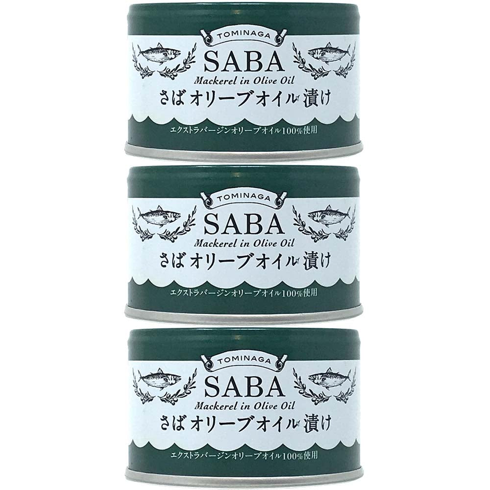 TOMINAGA さばオリーブオイル漬け缶詰 150g×3個