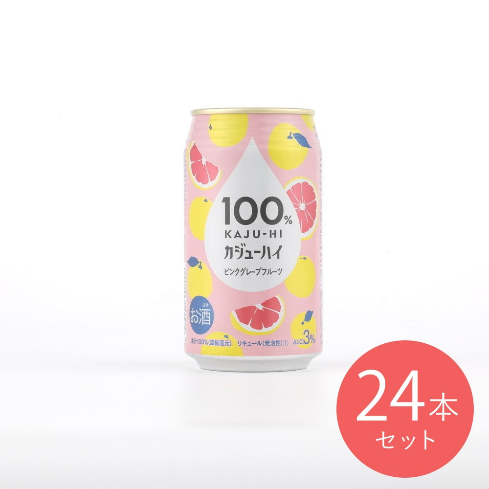 富永貿易 100％カジューハイピンクグレープフルーツ 340ml×24本【ケース販売】 – 成城石井.com