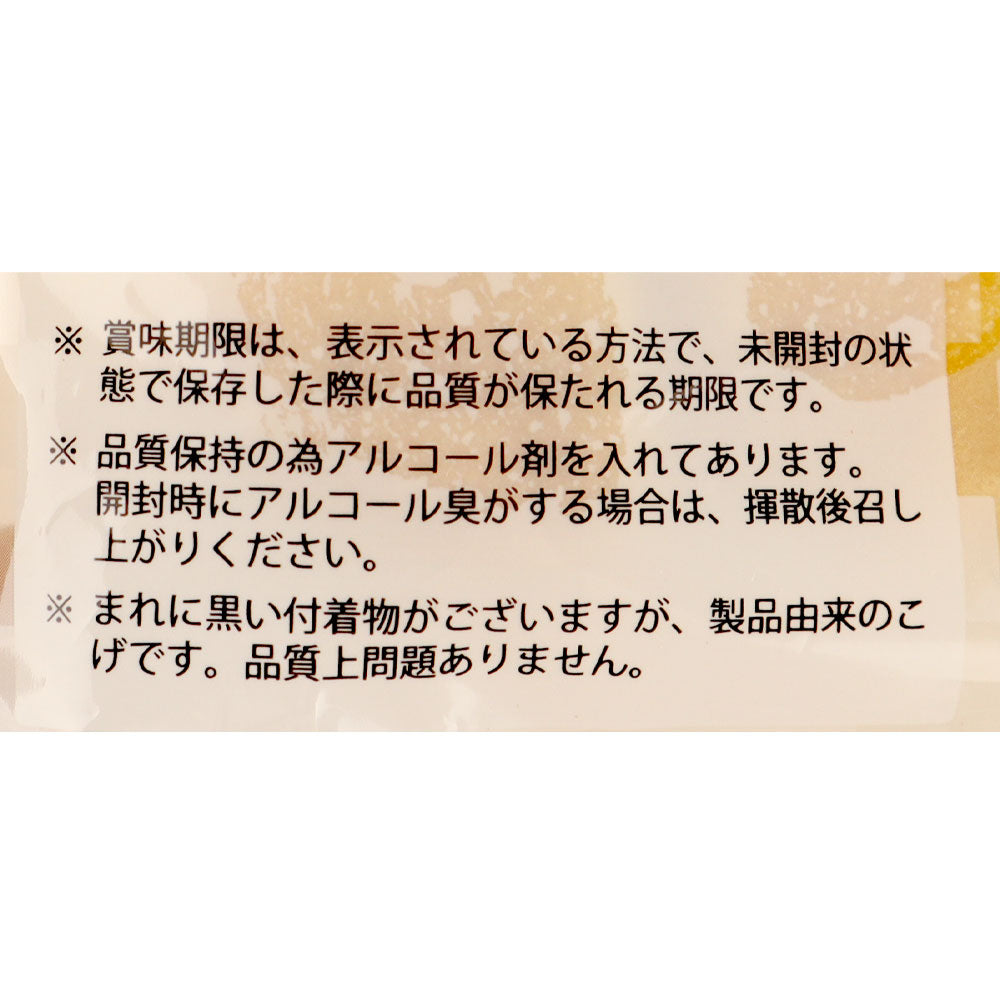 ティンカーベル たまごパン あんバター 16個