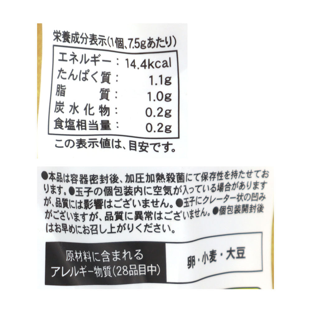 味楽乃里 燻 国産味付うずらたまご 19個