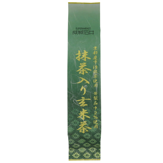 成城石井 抹茶入り玄米茶 200g