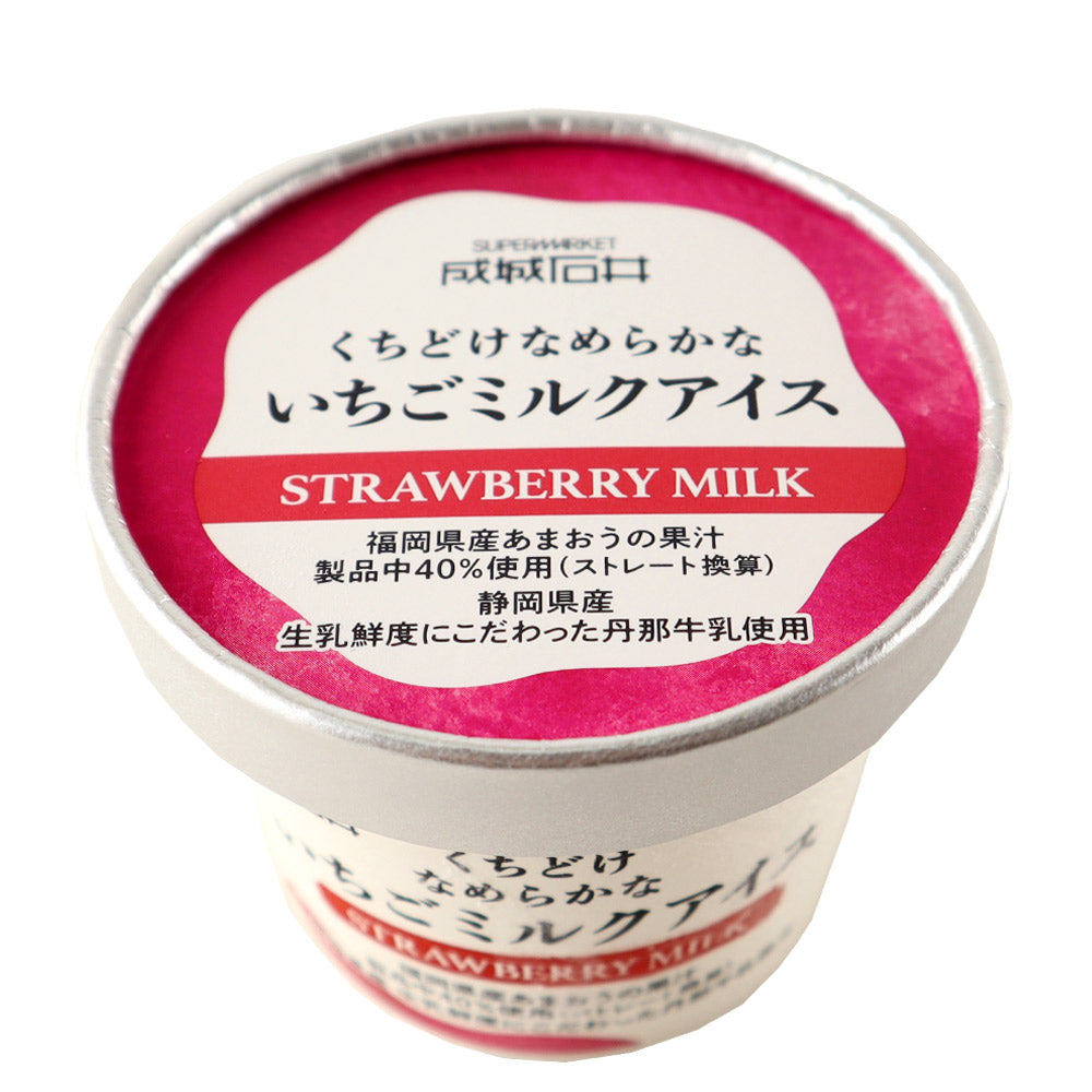 最新入荷 成城石井 くちどけなめらかないちごミルクアイス 122ml×24個 ロッド