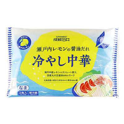 成城石井 瀬戸内レモンの醤油だれ 冷やし中華 2食入 | D+2