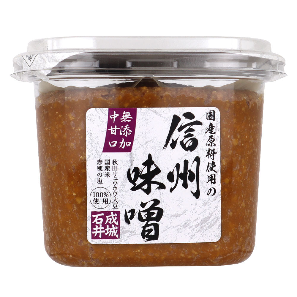 成城石井 国産原料使用の信州味噌 750g