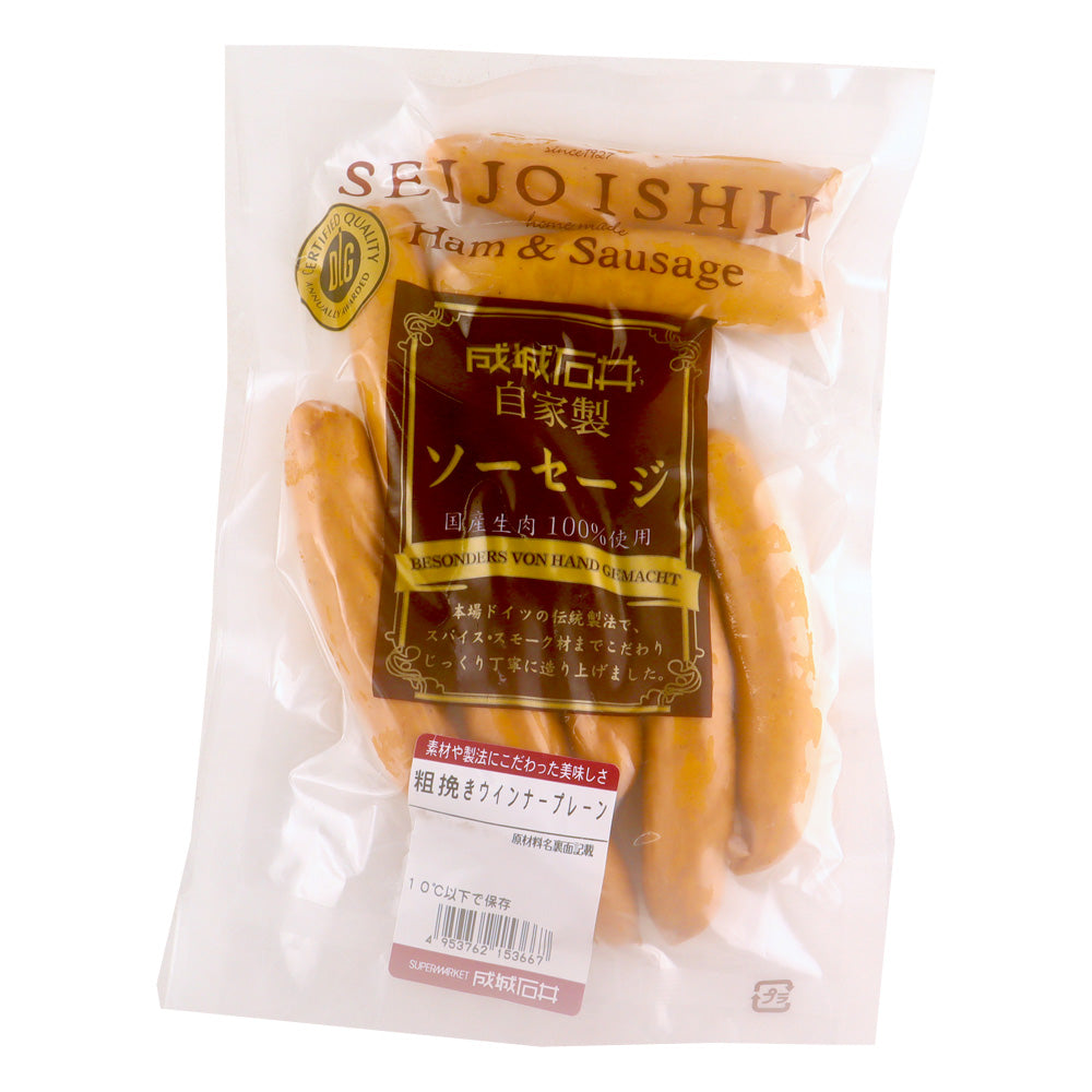 成城石井自家製 粗挽きウインナープレーン 140g | D+2 / DLG受賞