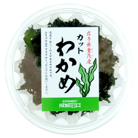 成城石井 岩手県重茂産 カットわかめ 50g | D+2