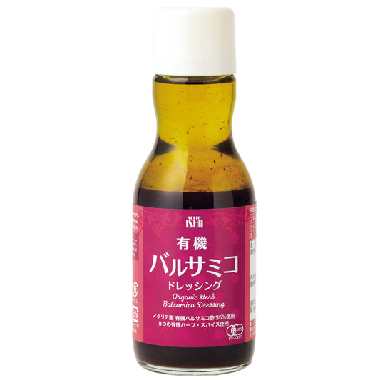 成城石井 有機バルサミコドレッシング 200ml