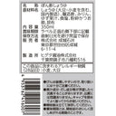 高知県香美市産ゆず果汁100%使用 柚子ぽん酢