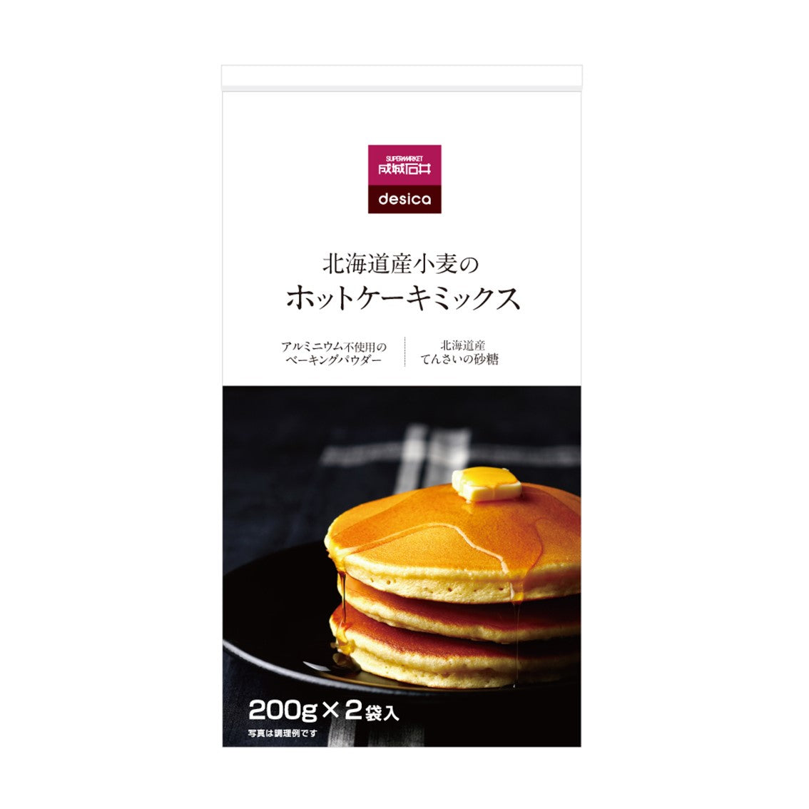 成城石井desica 北海道産小麦のホットケーキミックス 200g×2袋