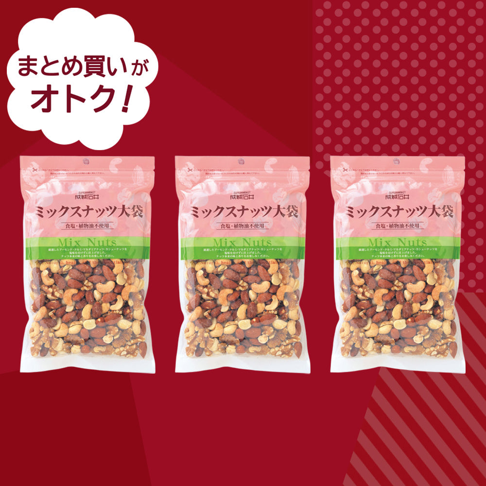 お得 大量 約1450枚 まとめ売り まとめ買いがお買い得！決算還元セール限定！成城石井ミックス