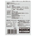 有機キヌアのマクロビクッキー
