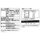 蜂蜜かりんとう 黒丸