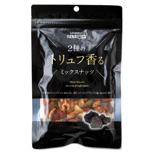 成城石井 2種のトリュフ香るミックスナッツ 90g