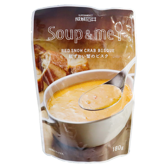 成城石井 スープ＆ミー 紅ずわい蟹のビスク 180g