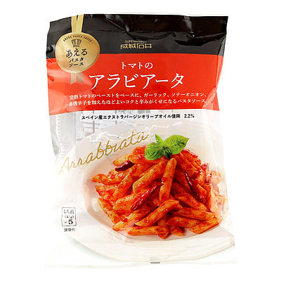 成城石井 あえるパスタソース トマトのアラビアータ 45g×5食