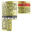 なんでもいける胡麻ドレッシング