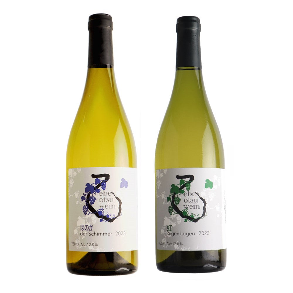 ワイナリーえべおつWein ファーストヴィンテージ 2本セット
