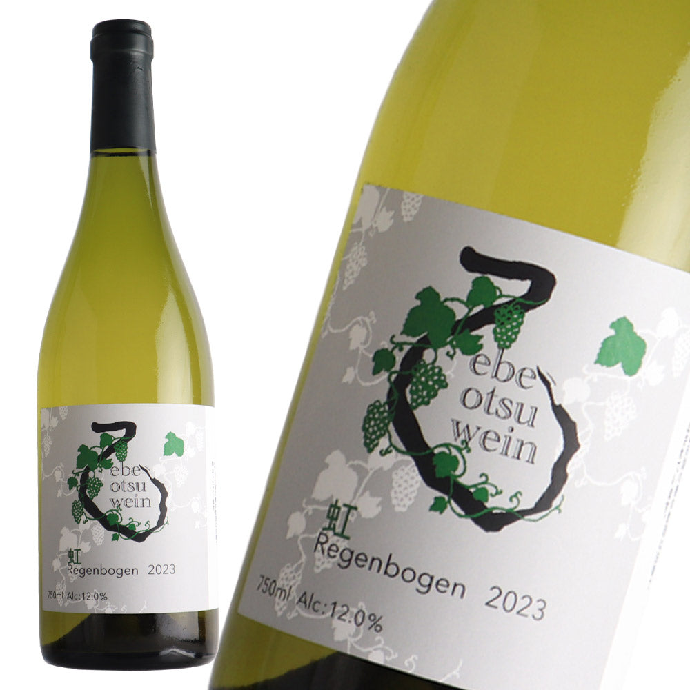ワイナリーえべおつWein ファーストヴィンテージ 2本セット