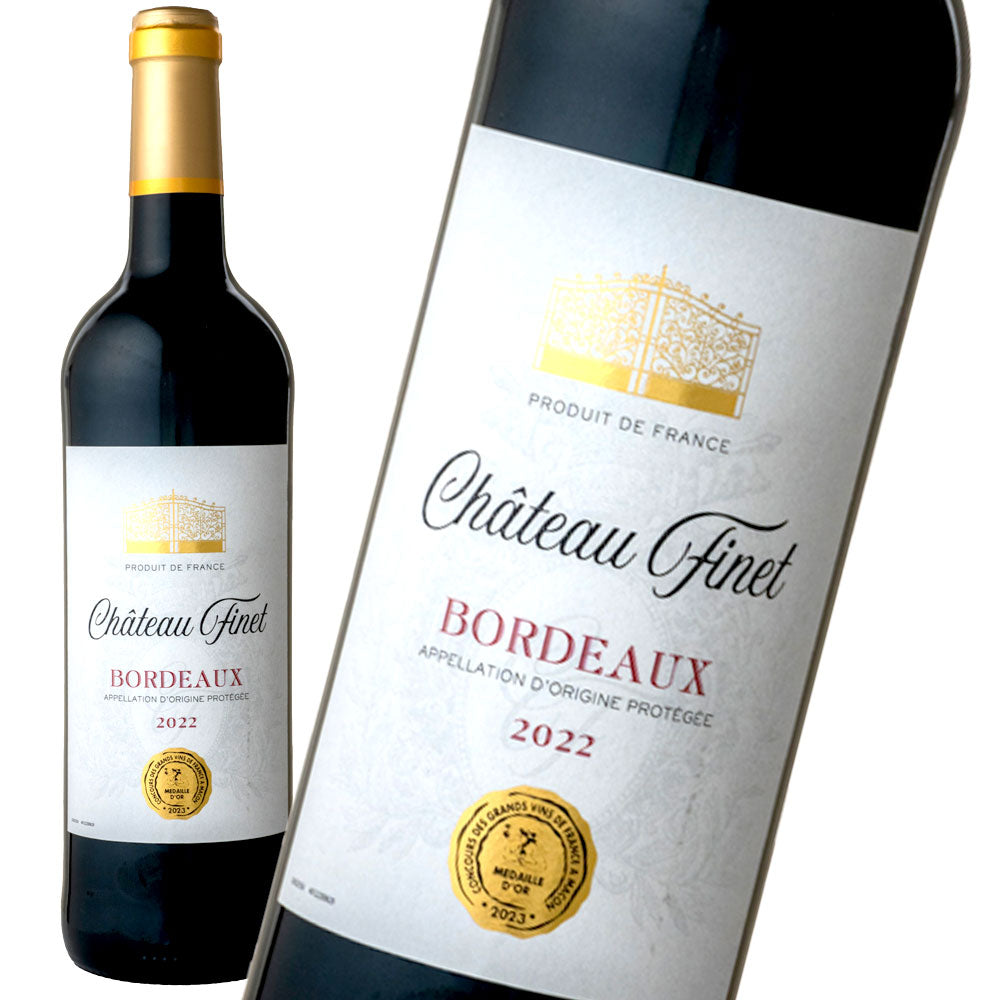 フランス ボルドー金賞赤ワイン 3本セット 750ml×3本【9037