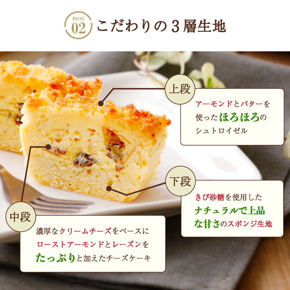 成城石井のマストバイ！#2】成城石井自家製 プレミアムチーズケーキ 2