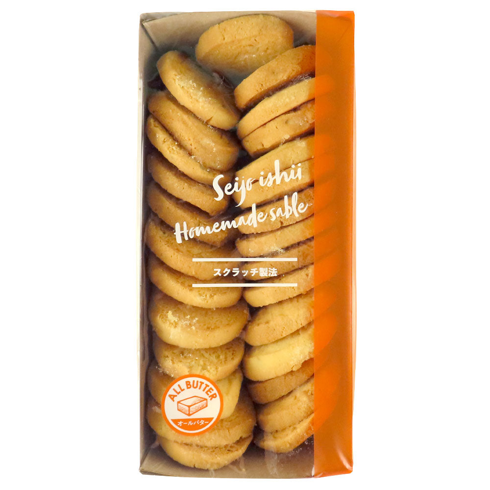 成城石井自家製 プレーンサブレ (アーモンド&カシューナッツ) 250g