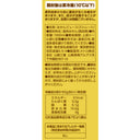 高知県産温州みかんストレートジュース