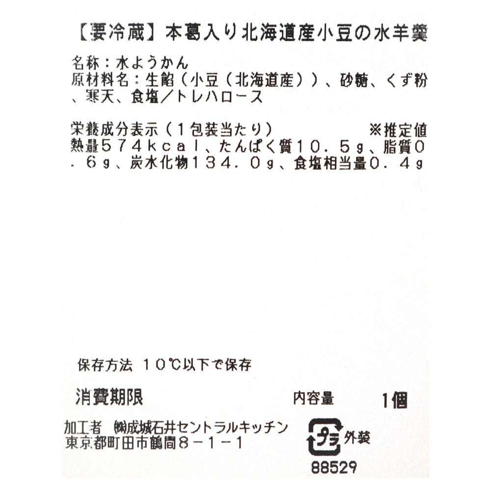 中国　羊頭水注　漢詩紋入　送料込み1007 中国 羊頭水注 漢詩紋入 送料込み1007 中国 羊頭水注 漢詩紋