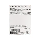 発酵バターのショートブレッド