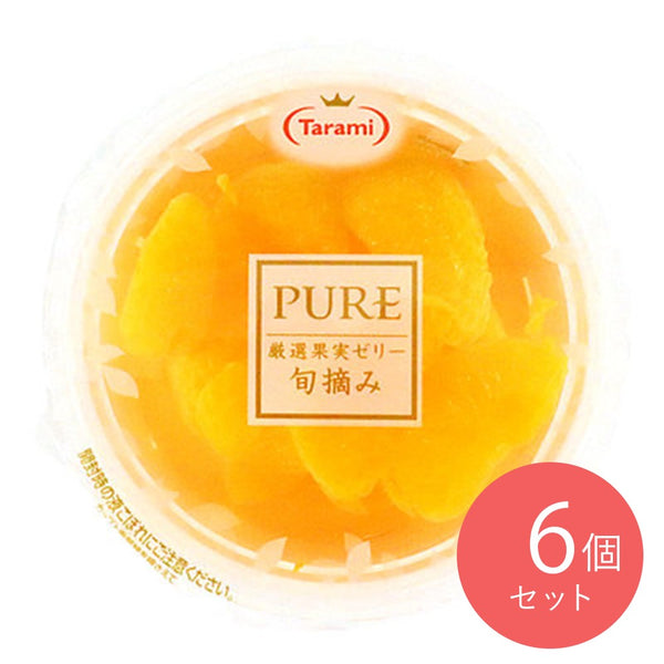 たらみ PURE みかん 270g×6個 –