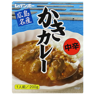 広島 カキカレー中辛 200g×10個