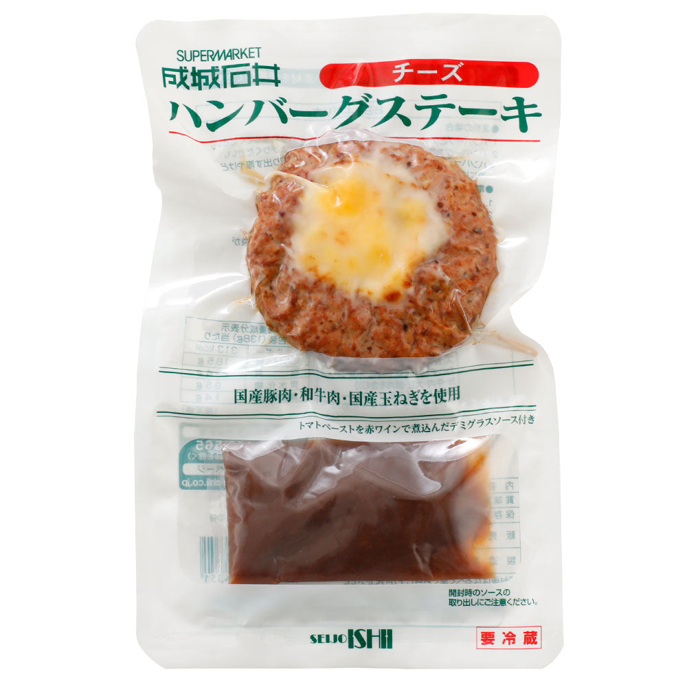 成城石井 ハンバーグ 【チーズ】 138g(固形量110g/ソース28g)×3個