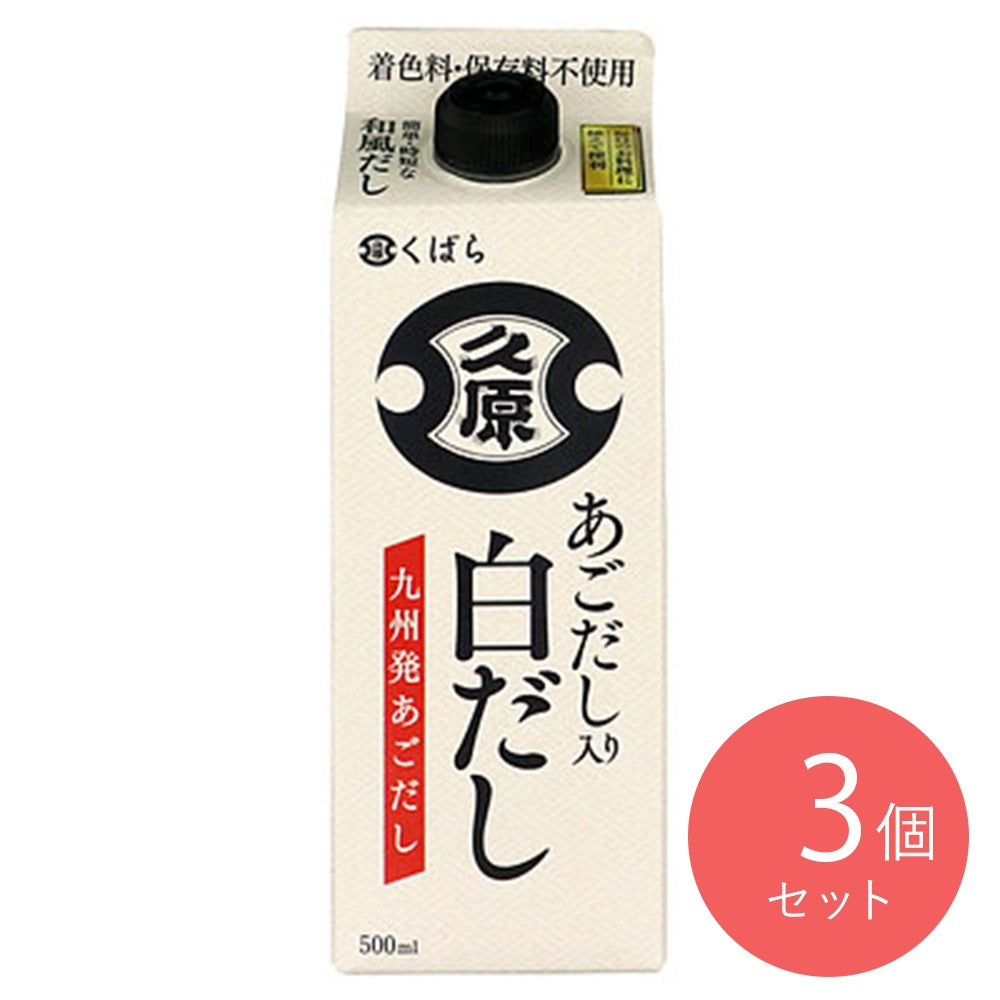 久原醤油 あごだし入り白だし 500ml×3本 – 成城石井.com