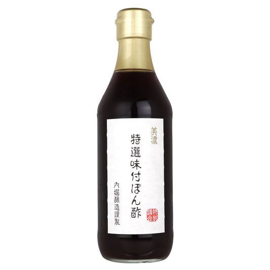 内堀醸造 美濃特選味付ぽん酢 360ml