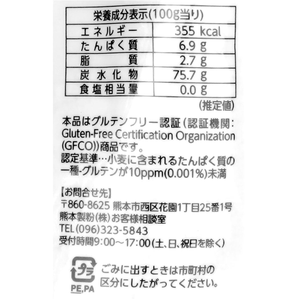 熊本製粉 グルテンフリー玄米粉 300g×5個