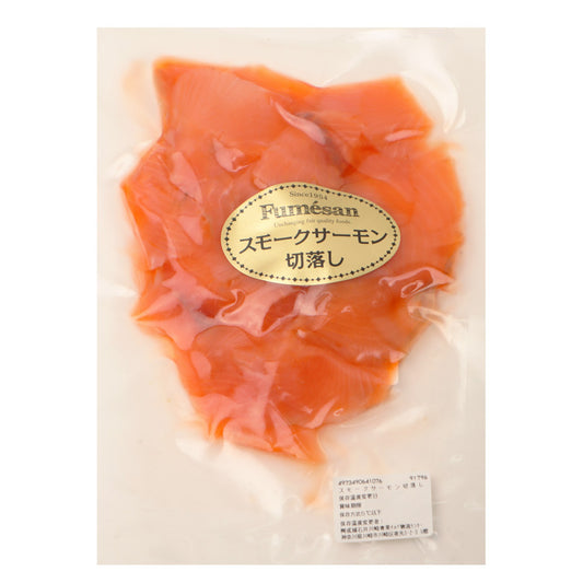 FUMESAN スモークサーモン切落し 160g