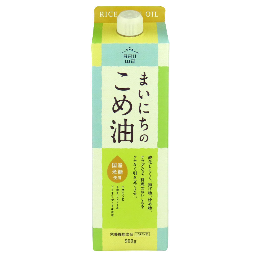 三和油脂 まいにちのこめ油 900g